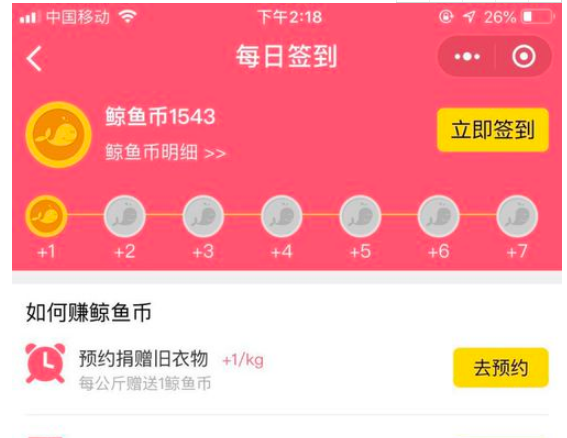 最新捐贈衣物地址2017，溫暖傳遞，愛心無界