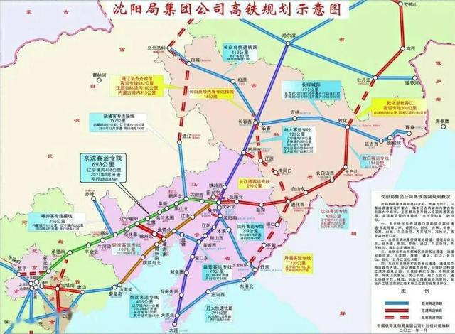 最新鐵路公安管轄范圍解析及探討