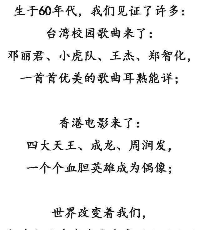 最新流行歌曲的魅力與影響力解析