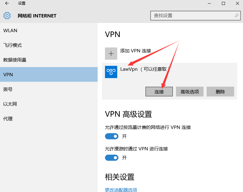 ZeroVPN最新版探討，風(fēng)險警示與合法合規(guī)的重要性