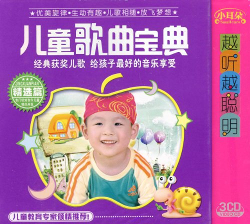 兒童最新歌曲的魅力與影響力探討