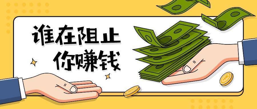 探索最新網(wǎng)上掙錢方式與策略，開啟網(wǎng)絡(luò)財富無限可能！