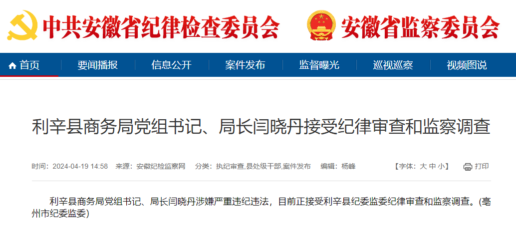 全球最新動態(tài)揭秘，最新新聞文字更新速遞