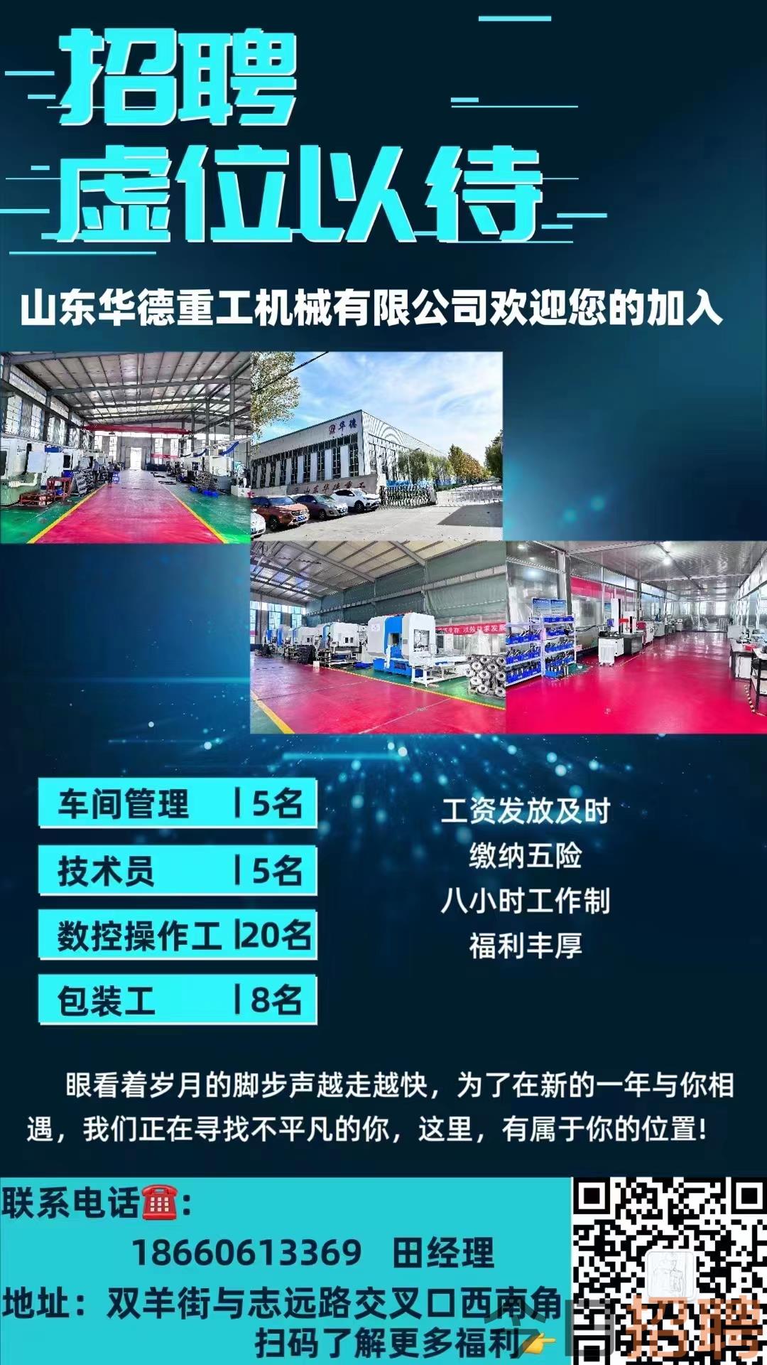 唐山最新司機(jī)招聘，行業(yè)趨勢(shì)、需求分析與求職指南全解析
