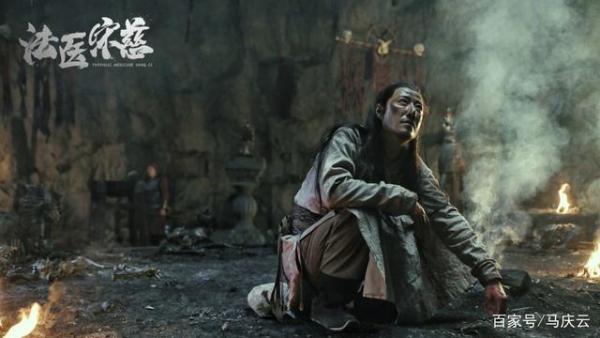 最新法醫(yī)宋慈，傳承智慧，探尋正義之路