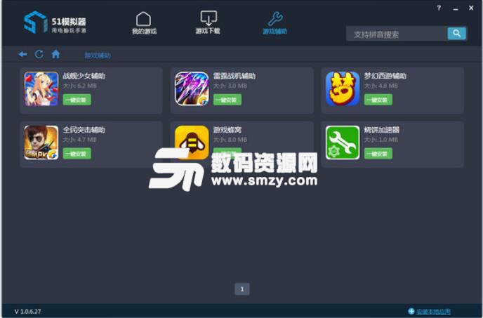探索虛擬世界的新途徑，最新模擬器下載