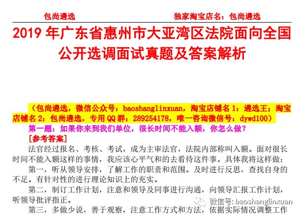2024年新澳資料免費(fèi)公開,解析解釋說法_電影版31.165