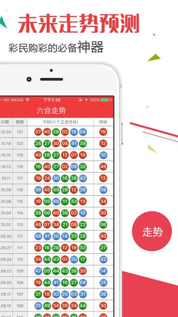 2024新澳門開獎(jiǎng)結(jié)果記錄,執(zhí)行驗(yàn)證計(jì)劃_無線版31.650