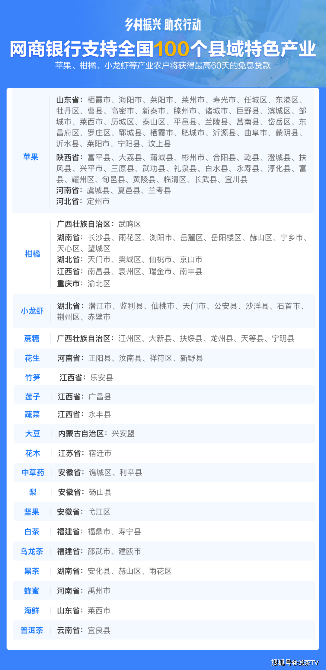 2024澳門特馬今期開獎(jiǎng)結(jié)果查詢,現(xiàn)況評(píng)判解釋說(shuō)法_網(wǎng)絡(luò)版31.294