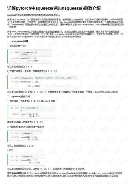 494949開獎歷史記錄最新開獎記錄,科學分析解釋說明_多維版31.324