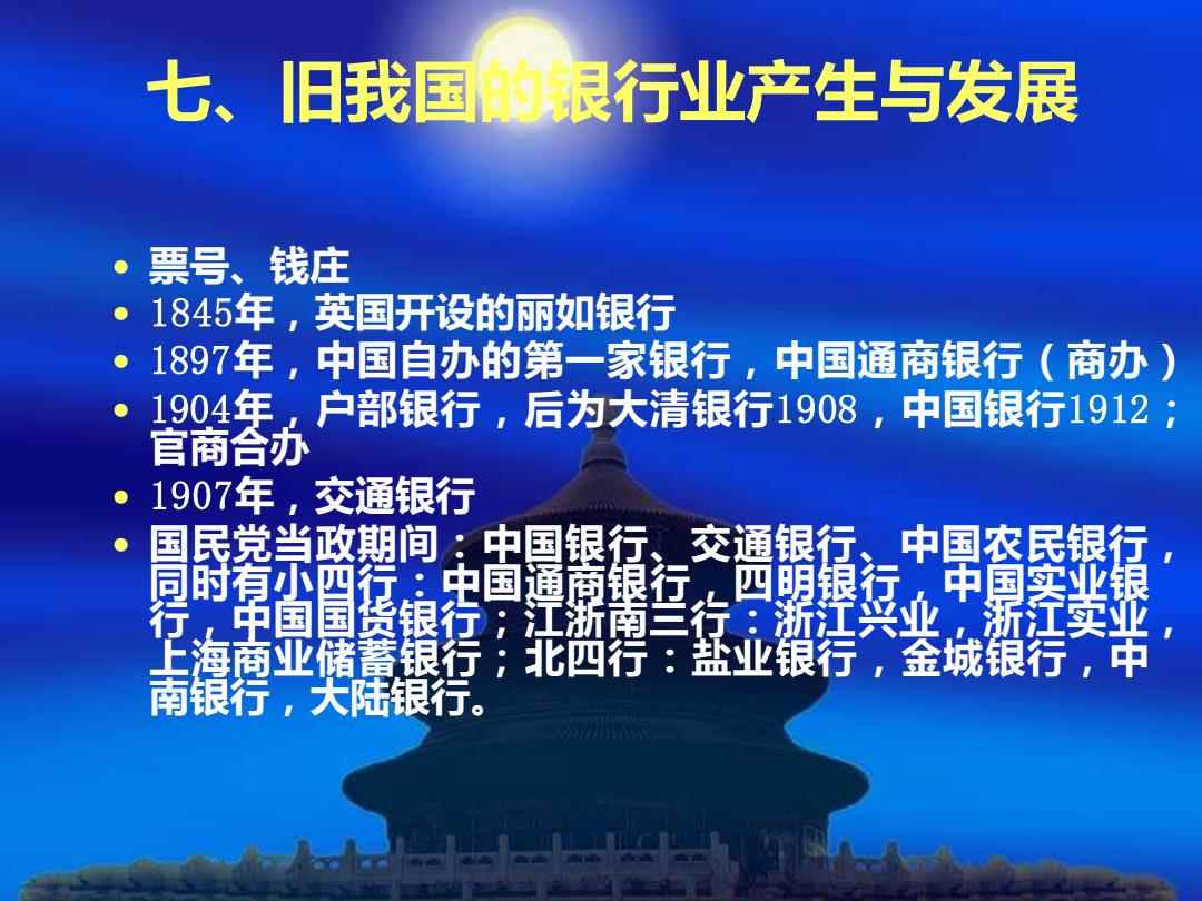 腳線輕鋼 第326頁