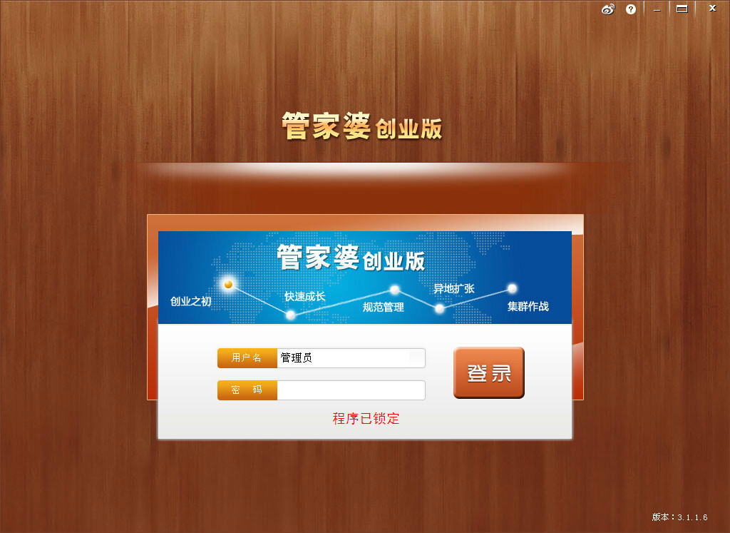 7777788888管家婆免費,解答配置方案_旅行者特別版31.397