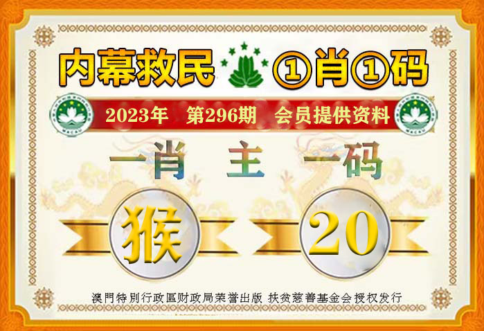 一肖一碼一必中一肖,全面性解釋說明_高級(jí)版31.186