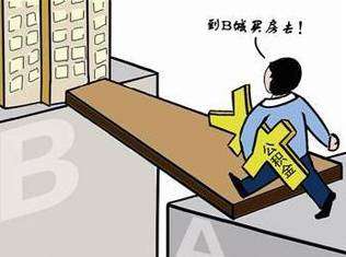 最新異地公積金購房政策及操作指南解讀