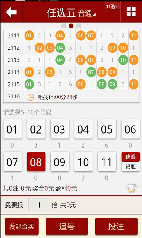 2024年新澳門天天開好彩大全,高速響應方案解析_專屬款92.979
