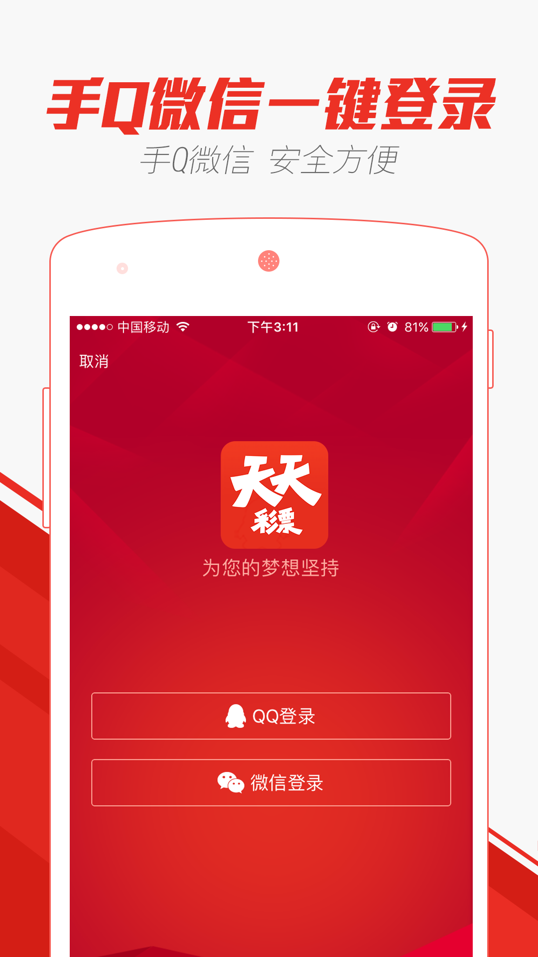 2024新澳天天彩資料免費提供,快速落實方案響應_復古款87.55.10