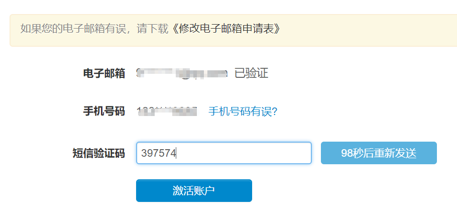 2024新澳門歷史開獎記錄查詢結果,實地驗證數(shù)據(jù)應用_S82.825