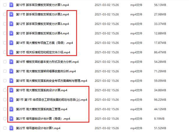 2024新澳門資料大全123期,專業(yè)調(diào)查解析說明_尊貴版60.854