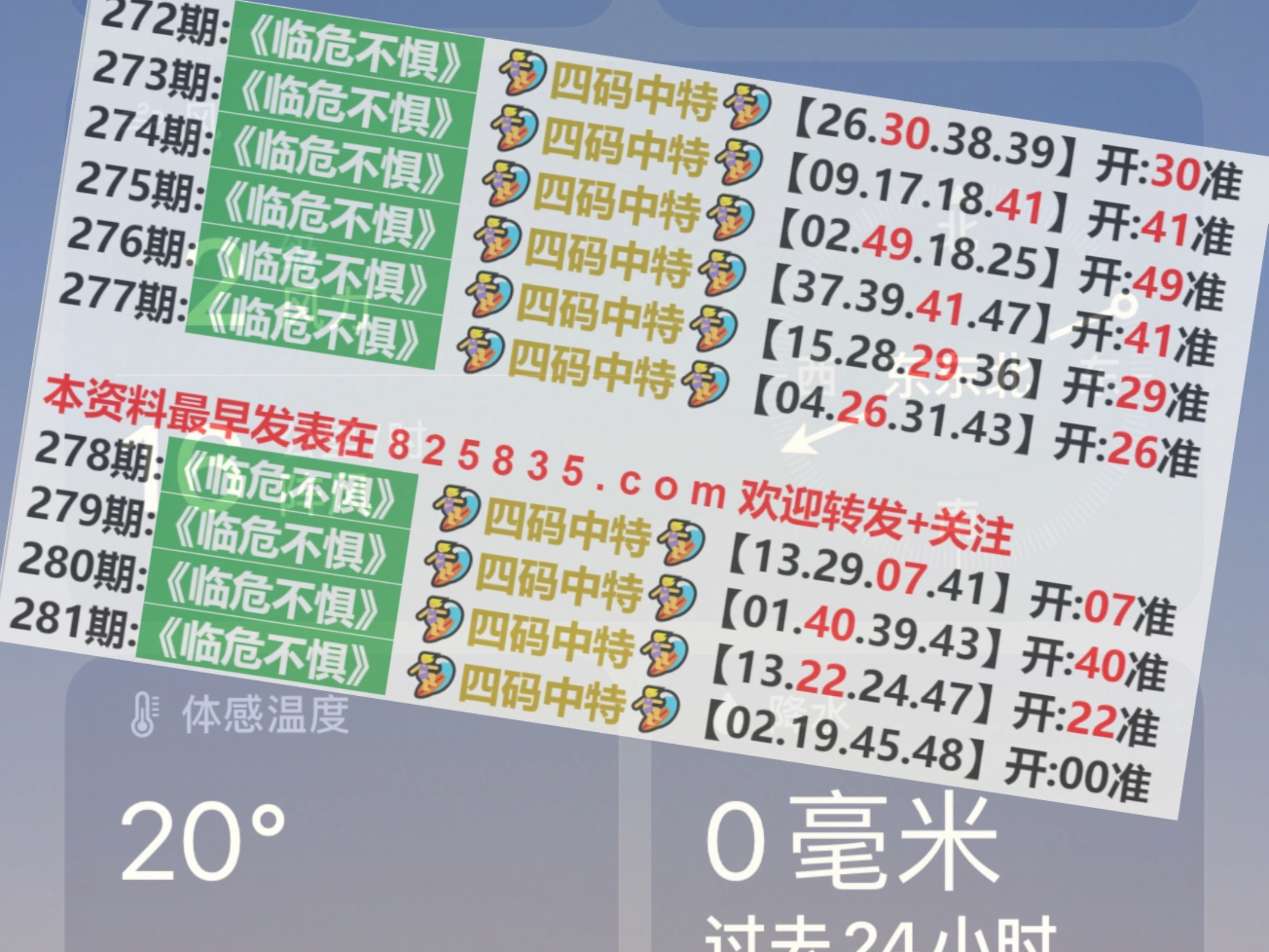 2024澳門特馬今晚開獎160期,時代資料解釋落實_CT39.586