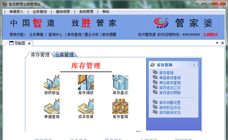 7777788888管家婆鳳凰,深入解析應用數(shù)據(jù)_HDR版93.135