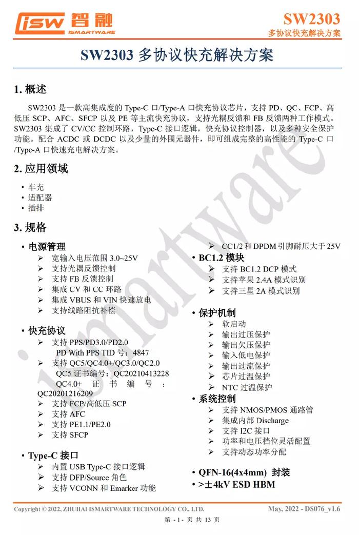 一碼一肖100%,深層設計解析策略_Linux46.698