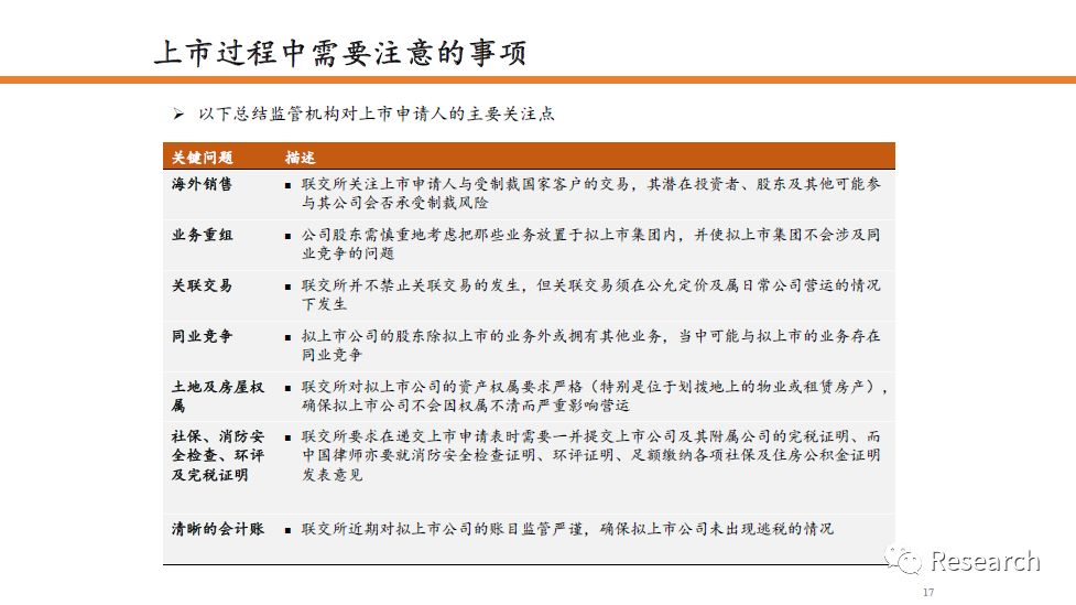 二四六香港資料期期中準,決策資料解釋落實_mShop17.750