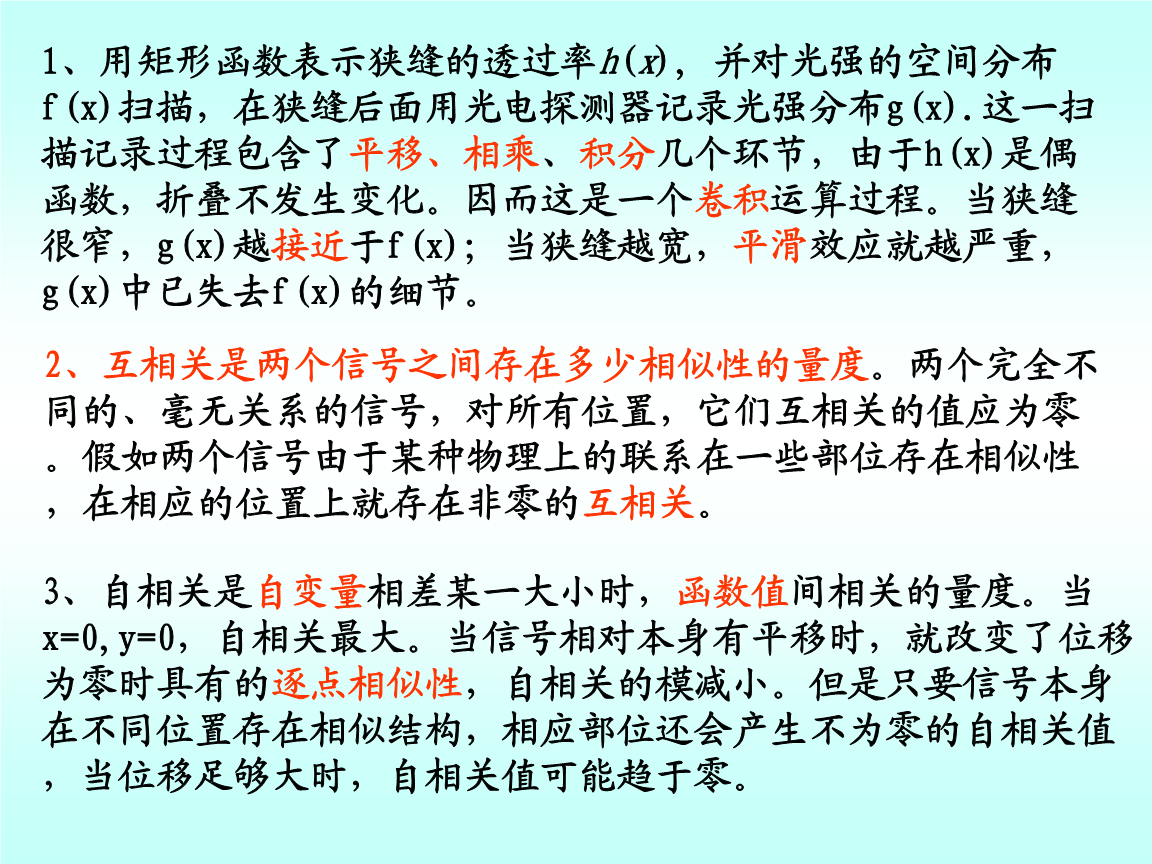 新澳門免費資料大全在線查看,決策信息解釋_桌面款16.687
