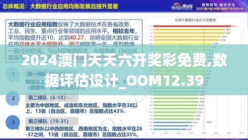 新澳門免費資料掛牌大全,高效計劃實施_授權(quán)版16.443