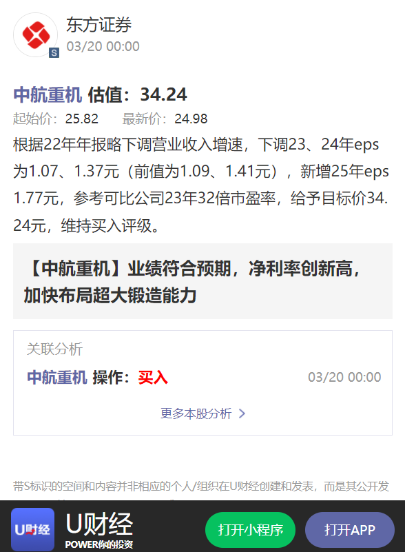 腳線輕鋼 第243頁